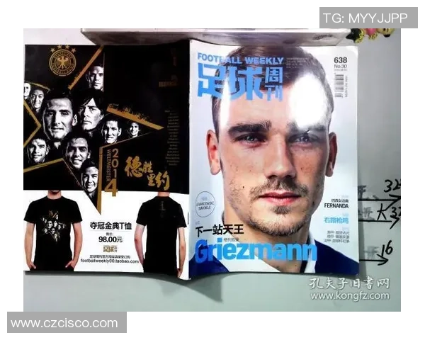 足球周刊是否附带球星卡分析及其对球迷收藏的影响